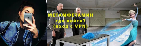 mdpv Волосово