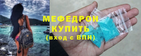 mdpv Волосово