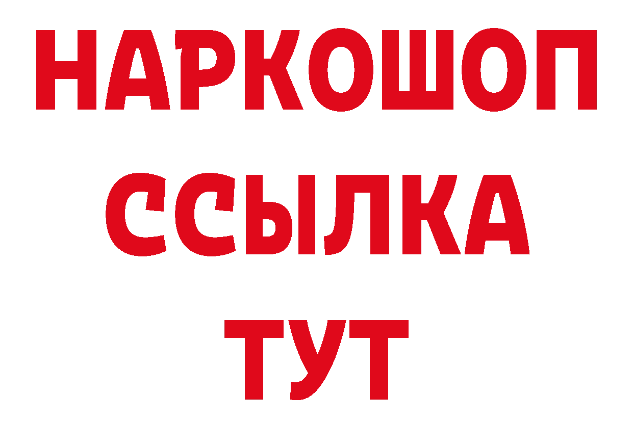 Где можно купить наркотики? сайты даркнета наркотические препараты Вичуга