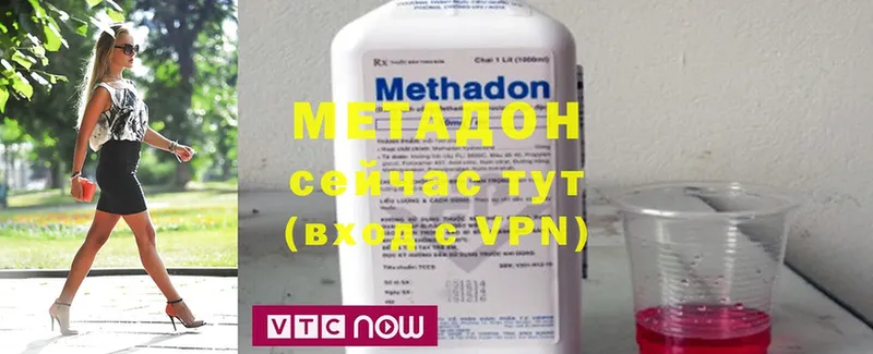 закладка  Вичуга  Метадон methadone 