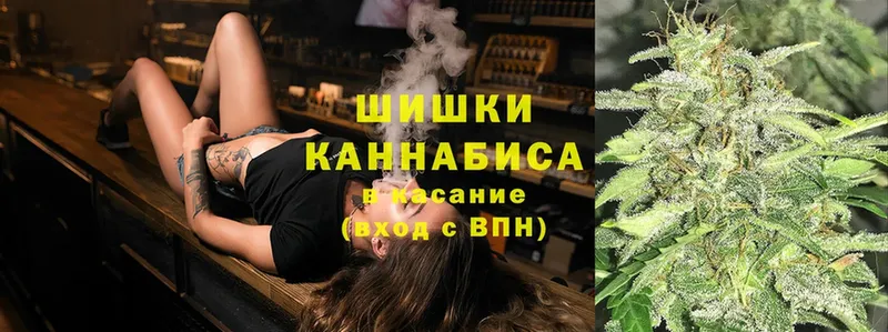 МАРИХУАНА Ganja  Вичуга 